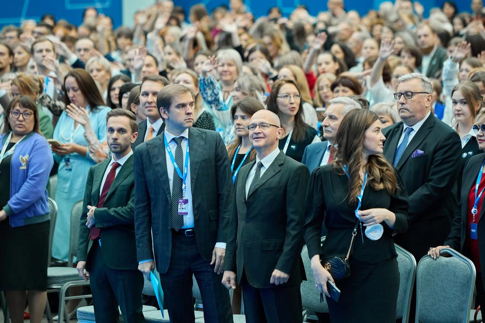 Конференции/Мероприятия - ФОРУМ КЛАССНЫХ РУКОВОДИТЕЛЕЙ 2024. ЧАСТЬ 2