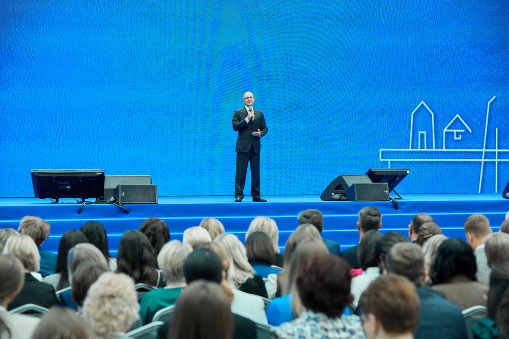 Конференции/Мероприятия - ФОРУМ КЛАССНЫХ РУКОВОДИТЕЛЕЙ 2024. ЧАСТЬ 2