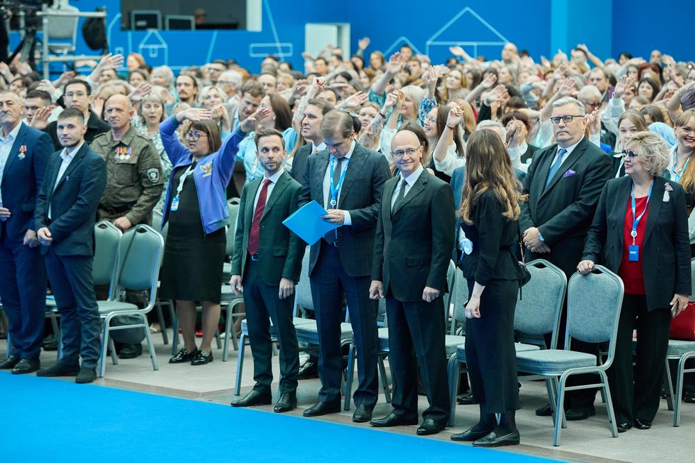 Конференции/Мероприятия - ФОРУМ КЛАССНЫХ РУКОВОДИТЕЛЕЙ 2024. ЧАСТЬ 2