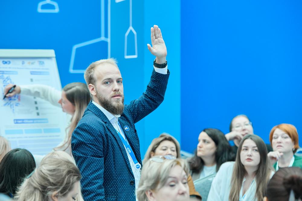 Конференции/Мероприятия - ФОРУМ КЛАССНЫХ РУКОВОДИТЕЛЕЙ 2024. ЧАСТЬ 2