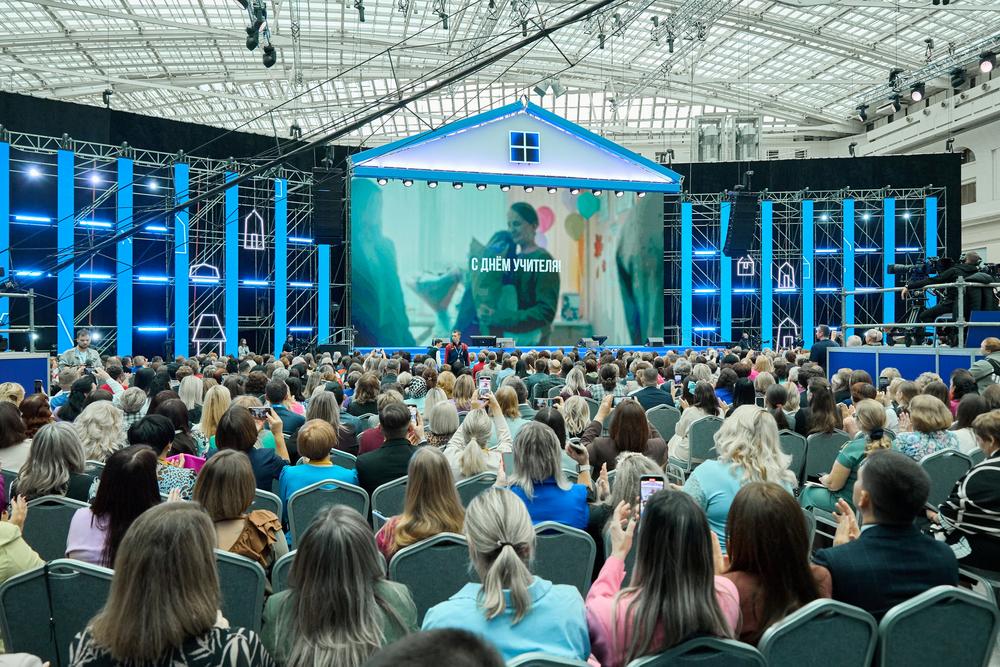 Конференции/Мероприятия - ФОРУМ КЛАССНЫХ РУКОВОДИТЕЛЕЙ 2024. ЧАСТЬ 2