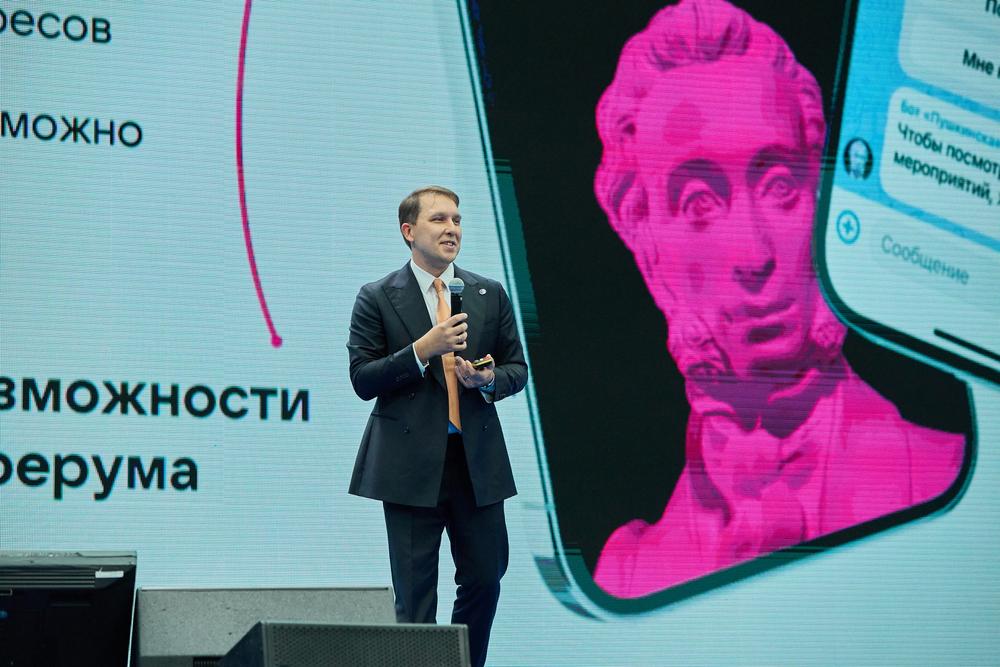 Конференции/Мероприятия - ФОРУМ КЛАССНЫХ РУКОВОДИТЕЛЕЙ 2024. ЧАСТЬ 2