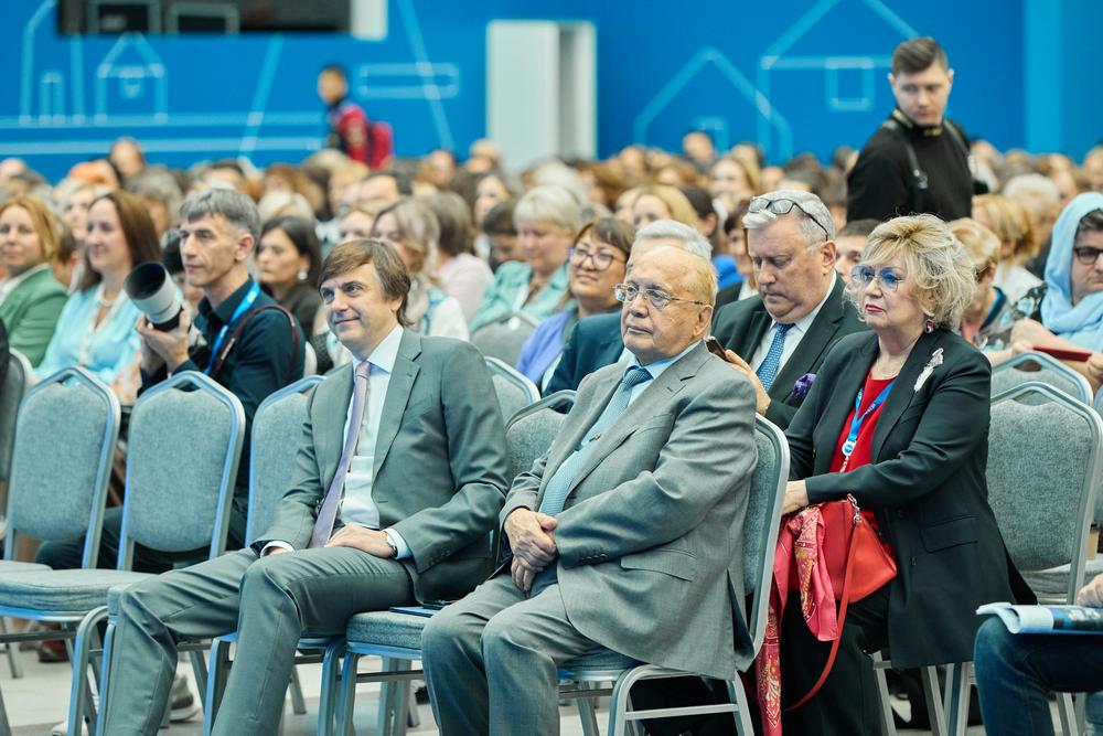 Конференции/Мероприятия - ФОРУМ КЛАССНЫХ РУКОВОДИТЕЛЕЙ 2024. ЧАСТЬ 2