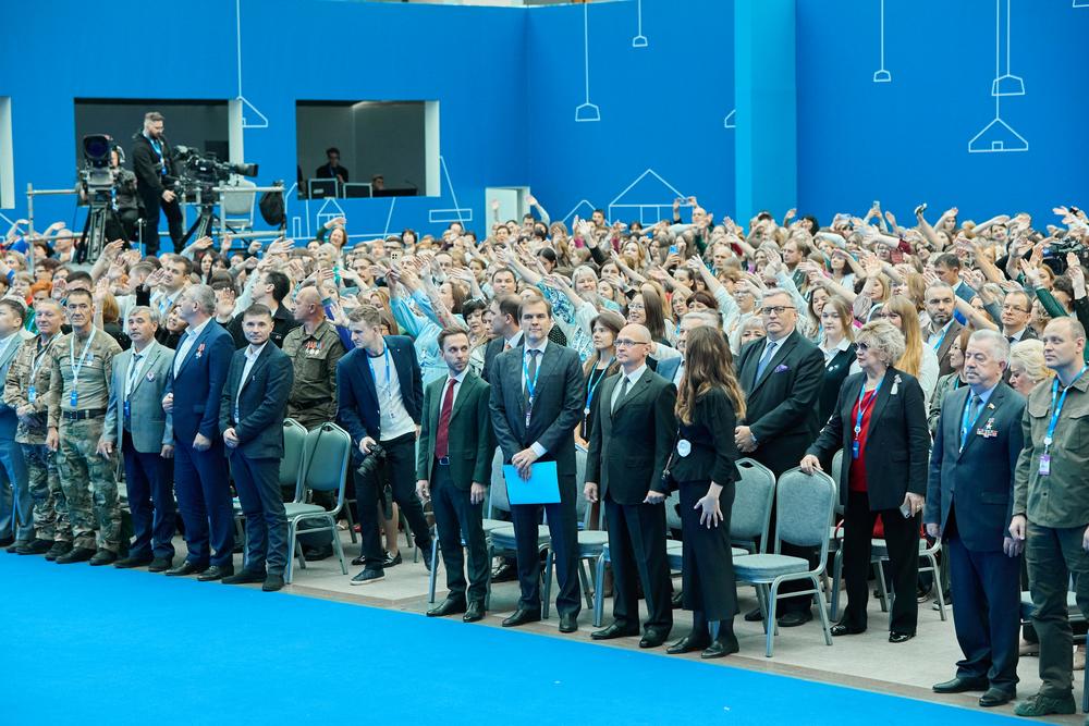 Конференции/Мероприятия - ФОРУМ КЛАССНЫХ РУКОВОДИТЕЛЕЙ 2024. ЧАСТЬ 2