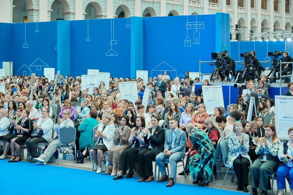 Конференции/Мероприятия - ФОРУМ КЛАССНЫХ РУКОВОДИТЕЛЕЙ 2024. ЧАСТЬ 2