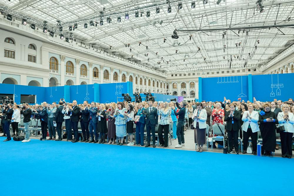 Конференции/Мероприятия - ФОРУМ КЛАССНЫХ РУКОВОДИТЕЛЕЙ 2024. ЧАСТЬ 2