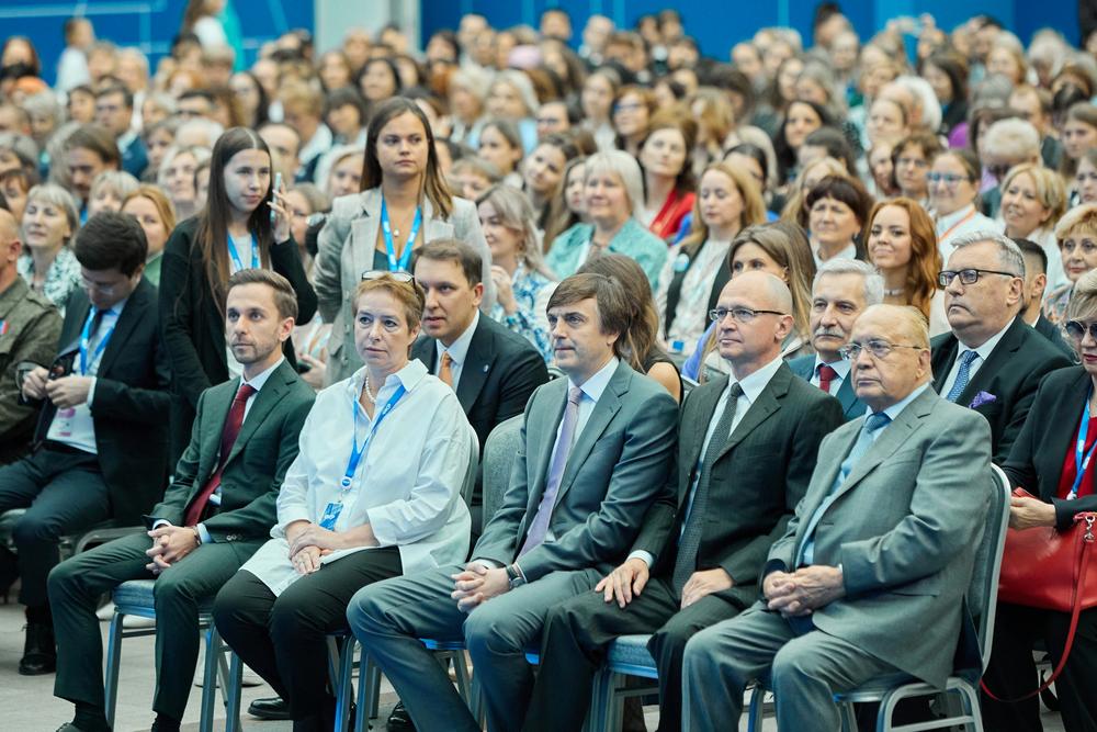 Конференции/Мероприятия - ФОРУМ КЛАССНЫХ РУКОВОДИТЕЛЕЙ 2024. ЧАСТЬ 2