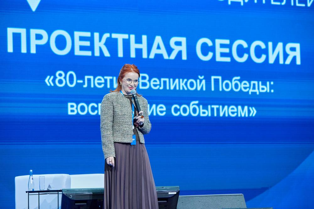 Конференции/Мероприятия - ФОРУМ КЛАССНЫХ РУКОВОДИТЕЛЕЙ 2024. ЧАСТЬ 2