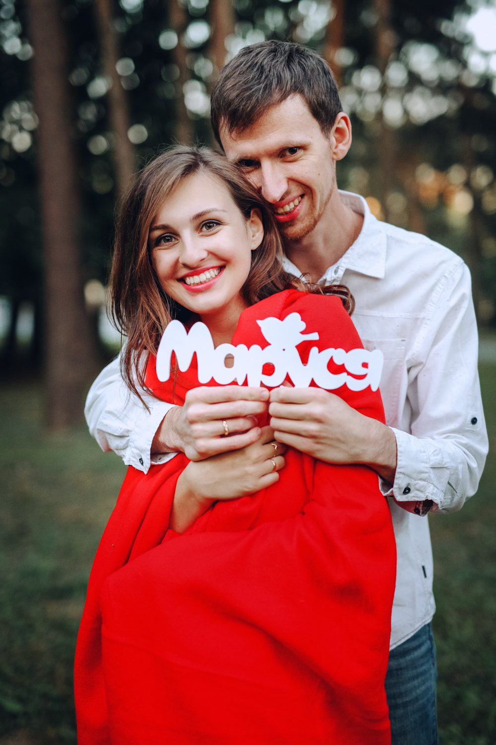 Аня Леша Маруся