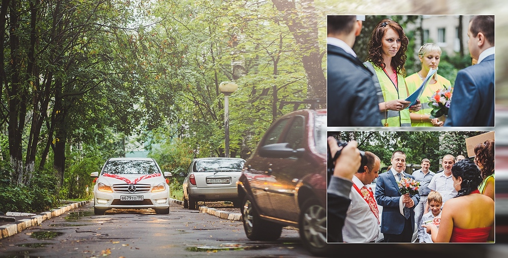 Вероника и Кирилл