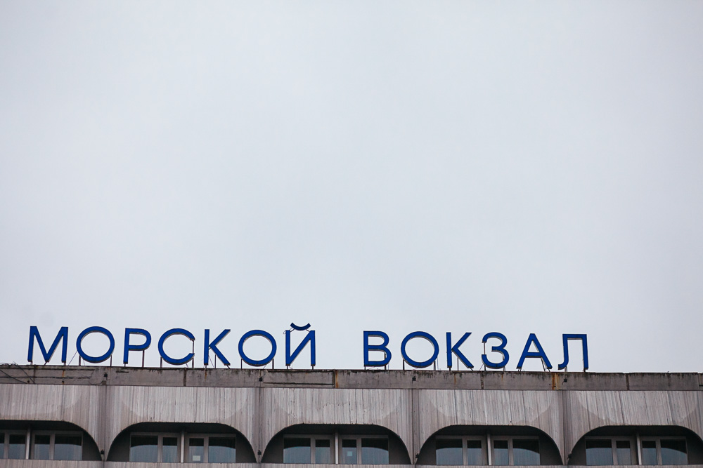 Питер-Хельсинки-Стокгольм-Таллин