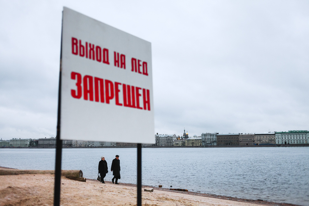 Питер, 3 января