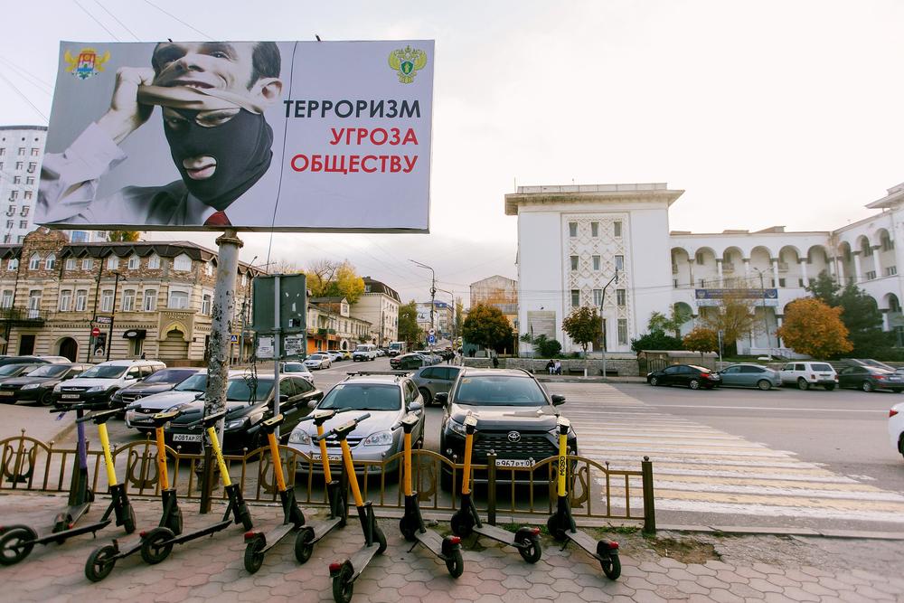 Дагестан 2022