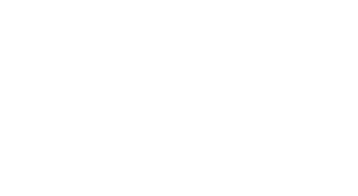 PXproduction