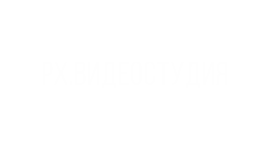 PXproduction