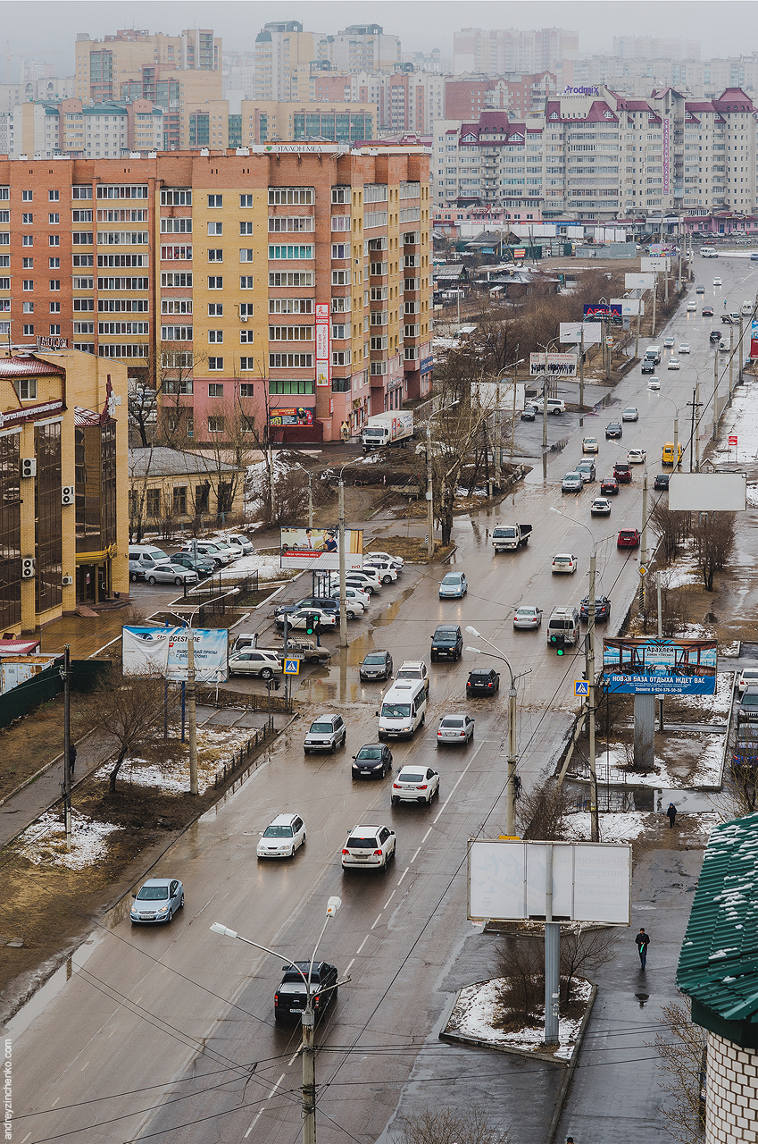 Чита