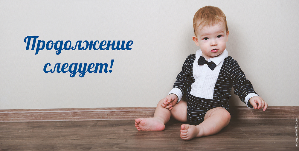 Фотокнига от рождения до года