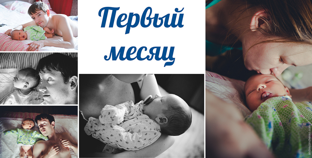 Фотокнига от рождения до года