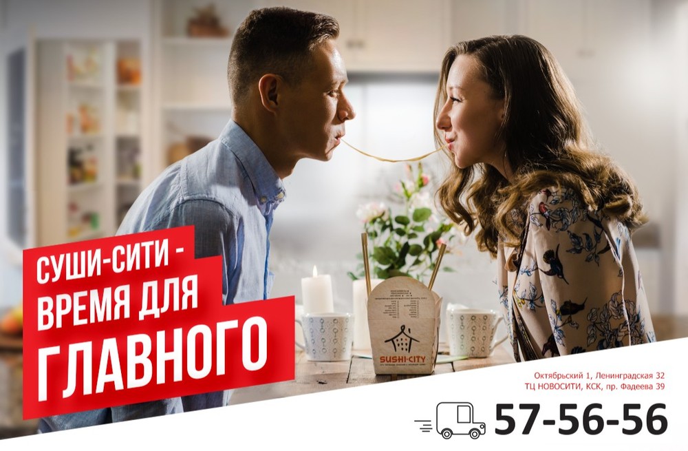 Реклама