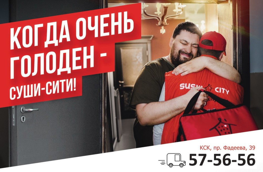 Реклама