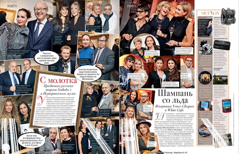 Tatler