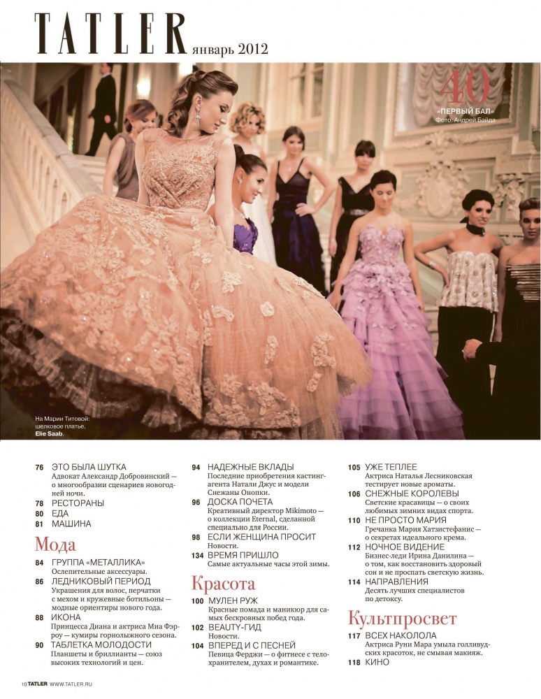 Tatler