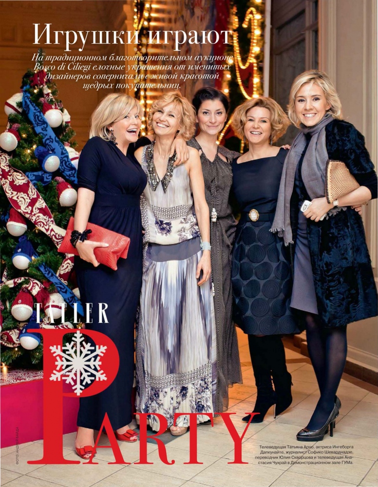 Tatler