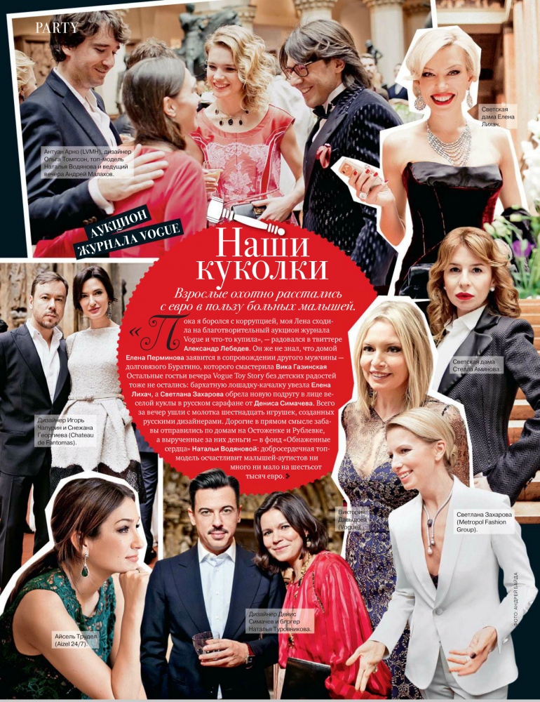 Tatler