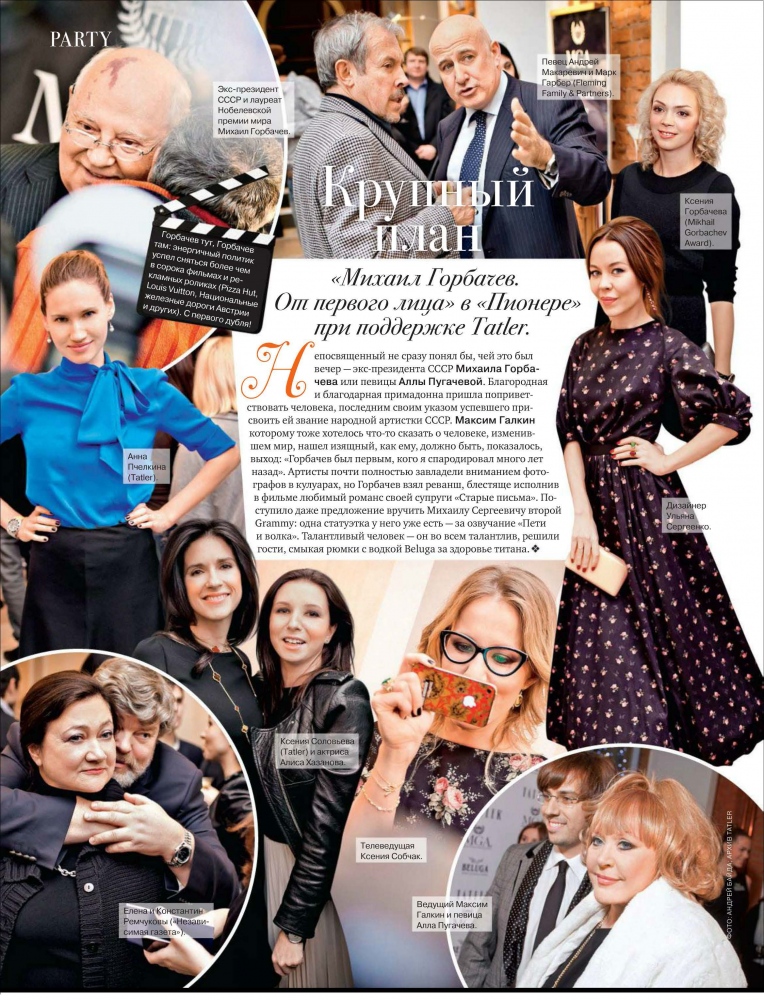 Tatler