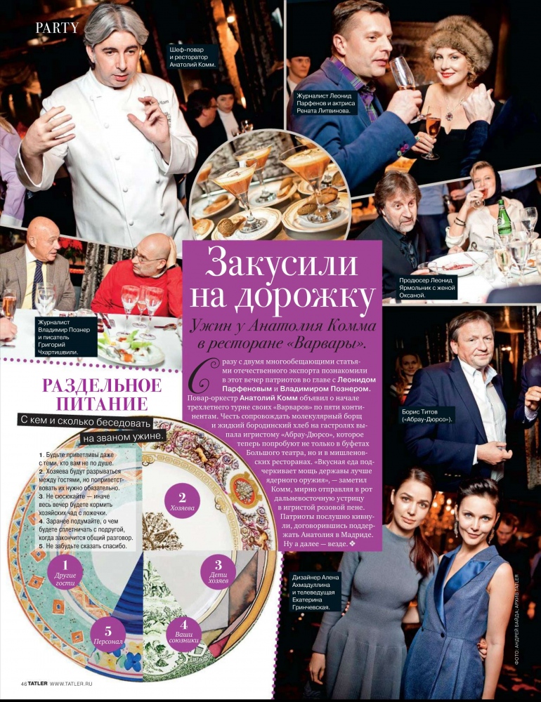 Tatler