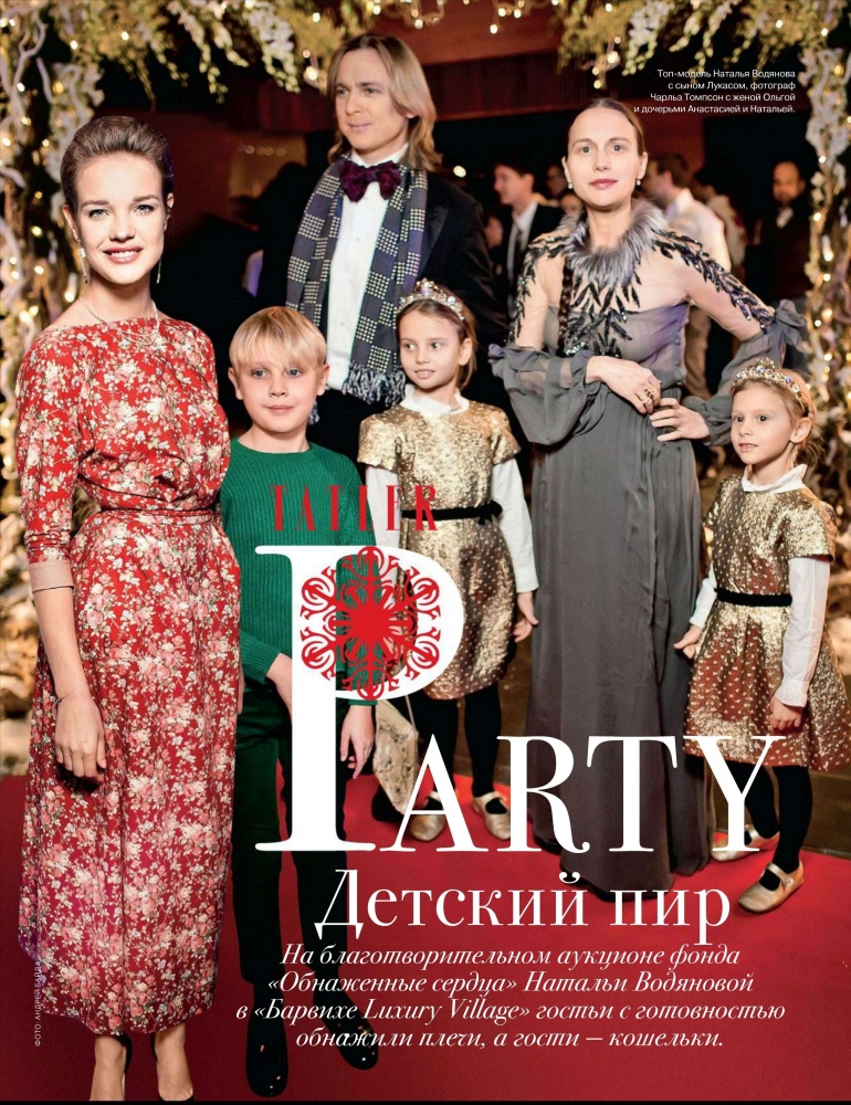 Tatler