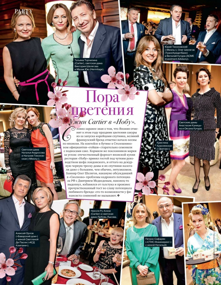 Tatler