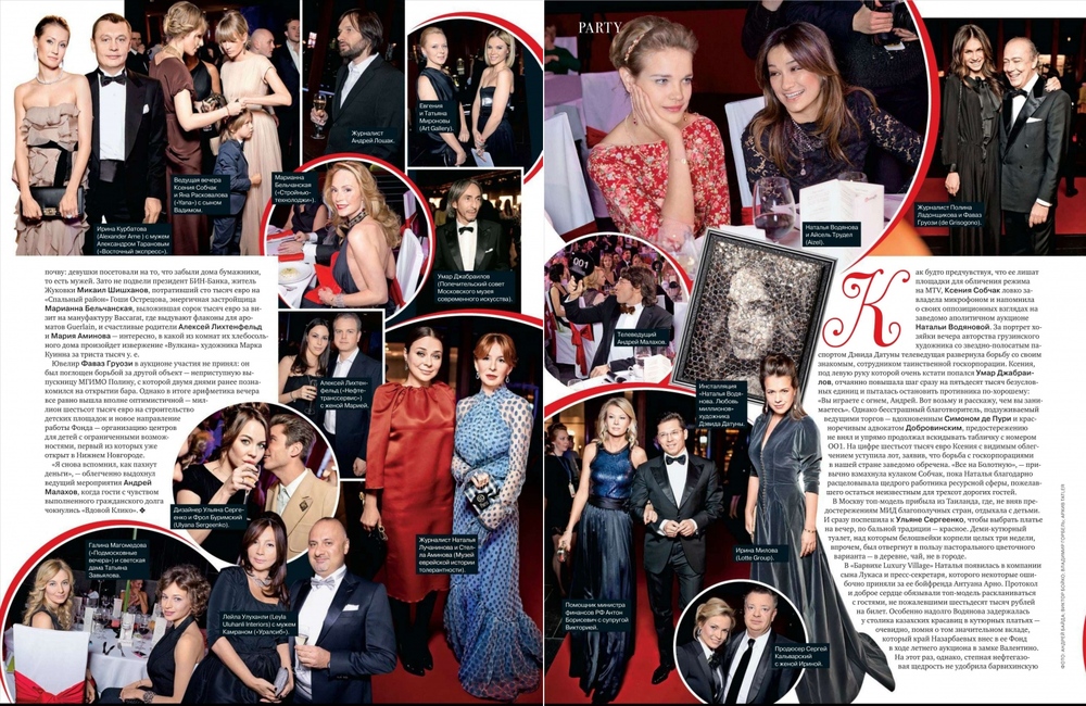 Tatler