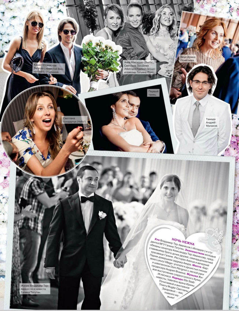 Tatler