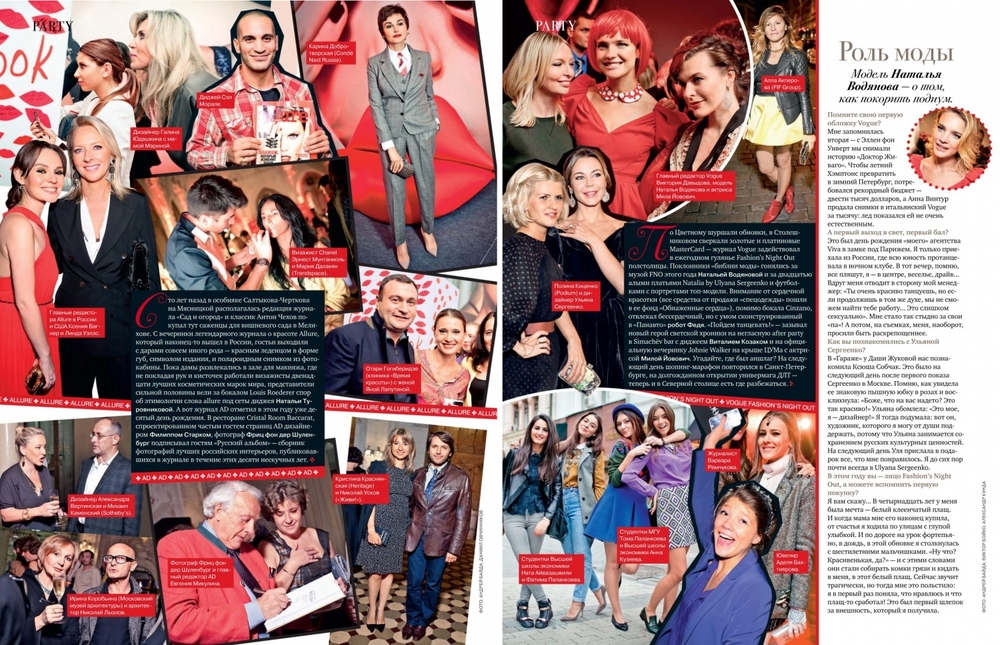 Tatler