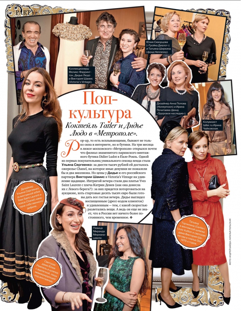 Tatler