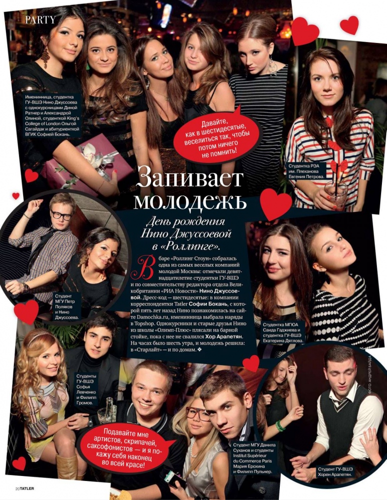 Tatler