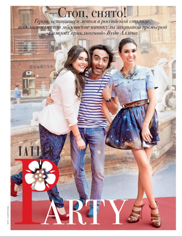 Tatler