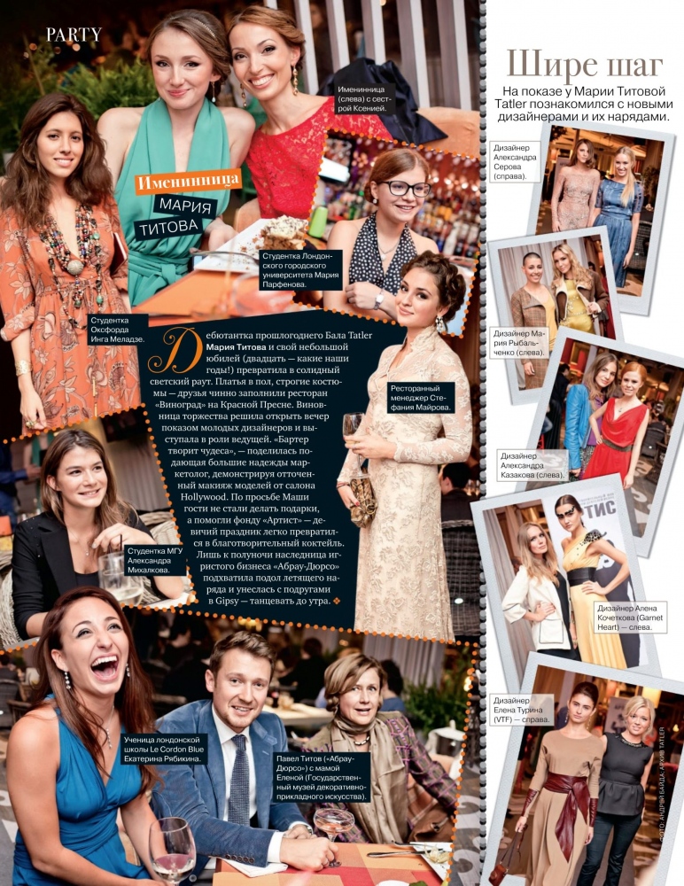 Tatler