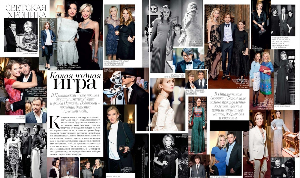 Vogue
