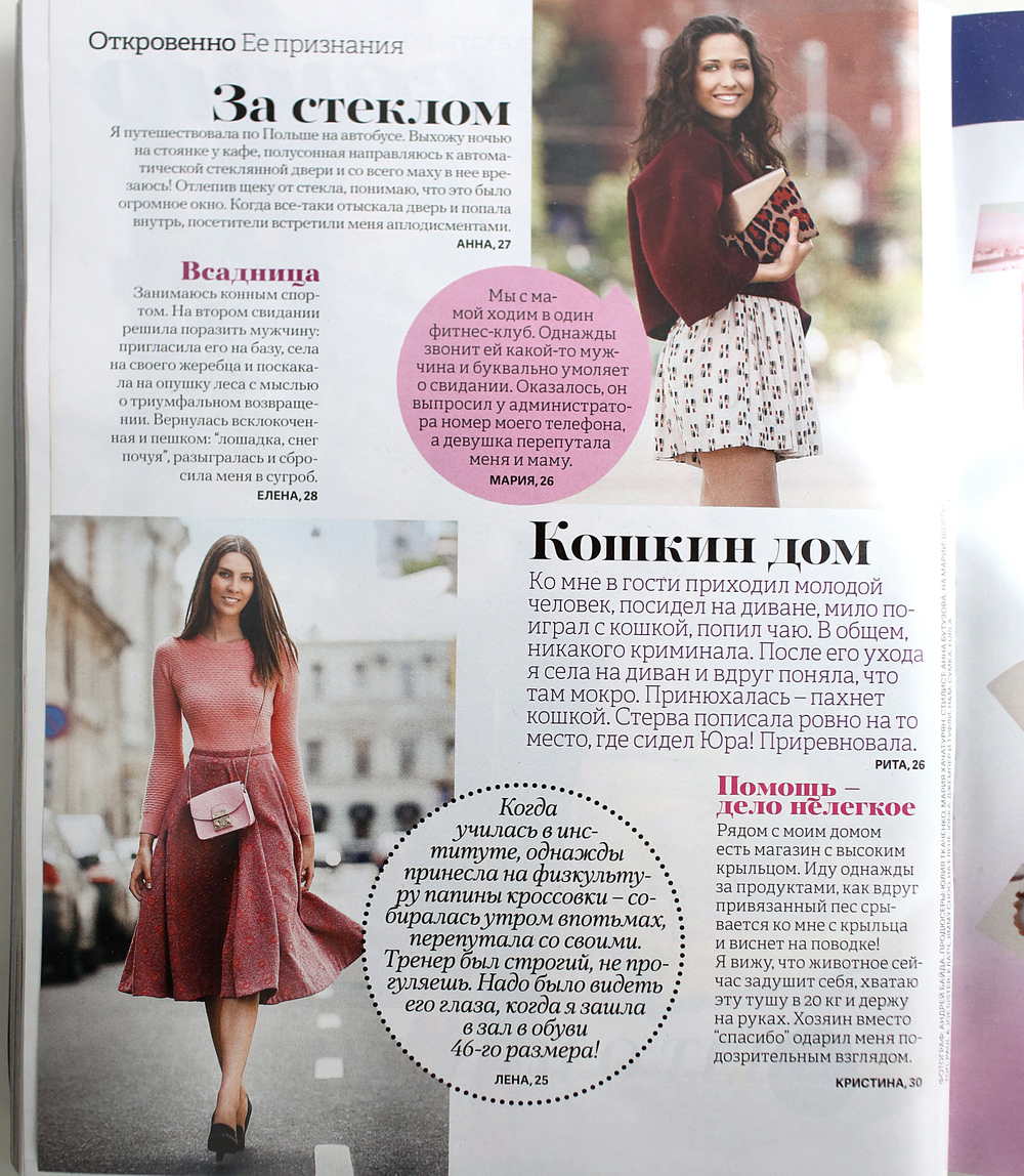 Cosmopolitan