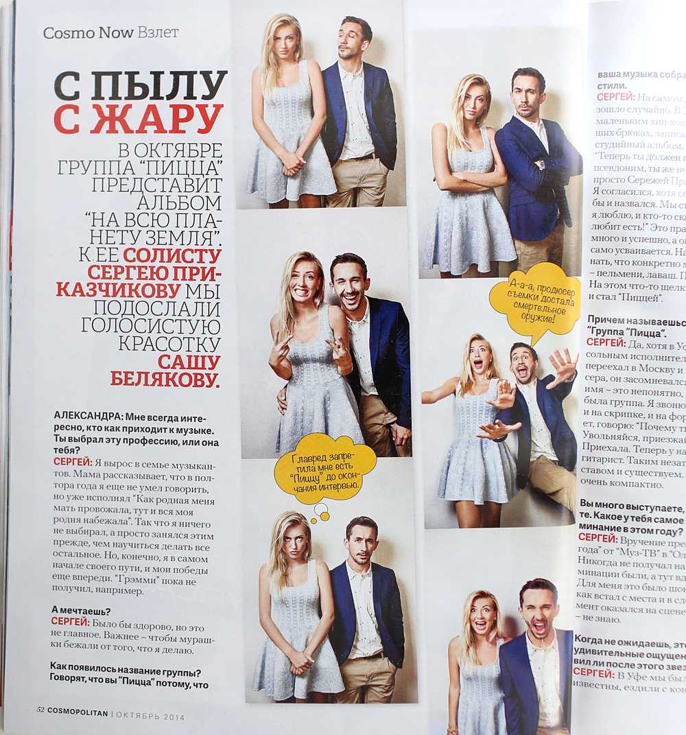 Cosmopolitan