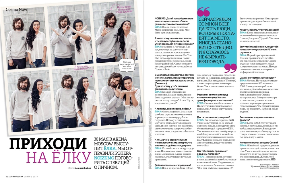 Cosmopolitan