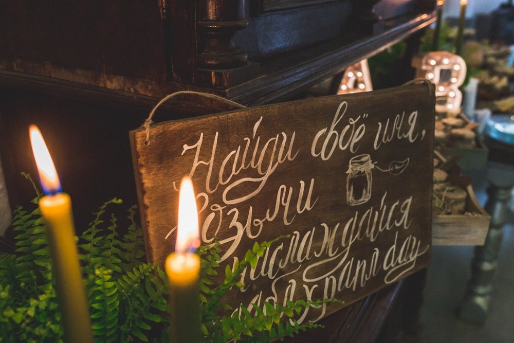 WEDDING - Аня+Вадим - Свадебный день