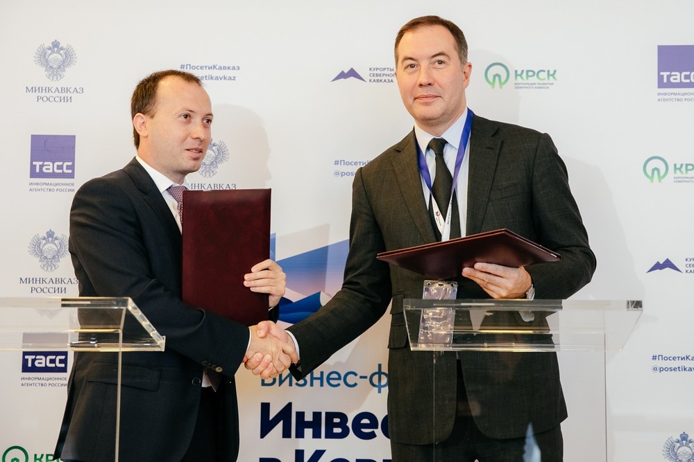 REPORTAGE - Бизнес-форум