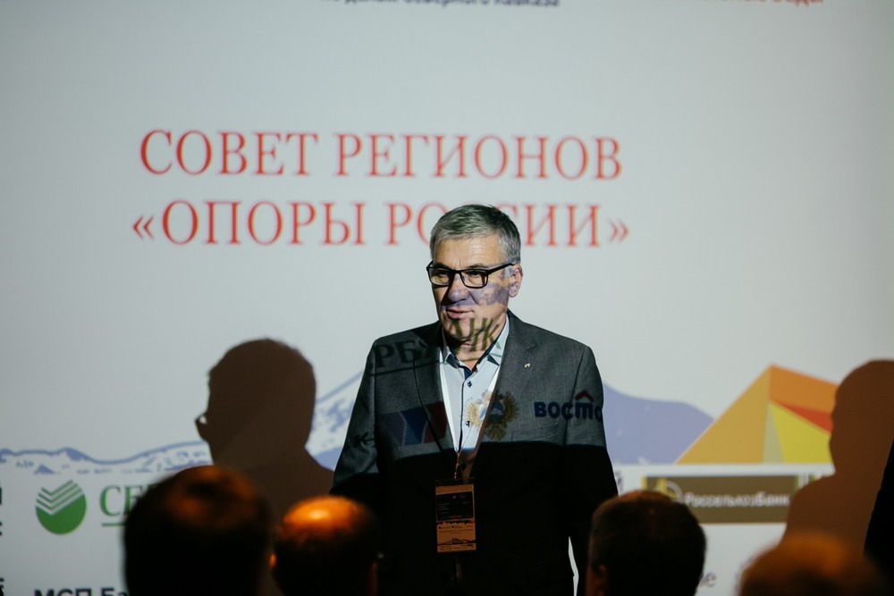 REPORTAGE - Бизнес-форум