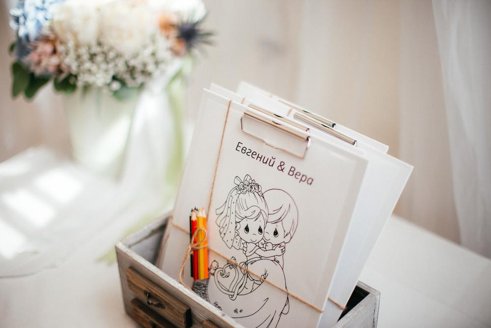 WEDDING - Вера+Женя