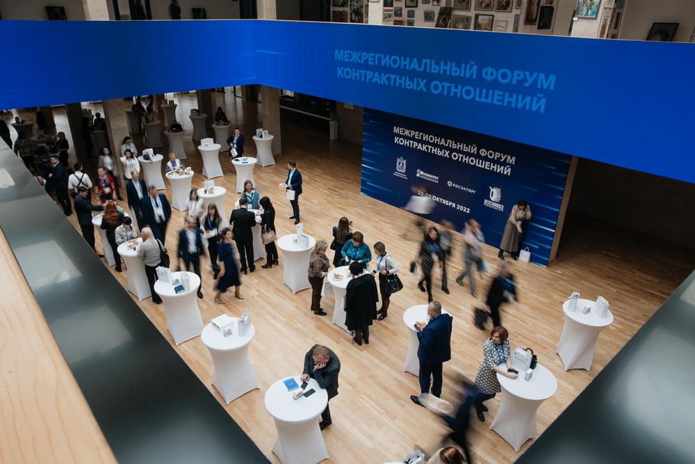 REPORTAGE - Межрегиональный форум