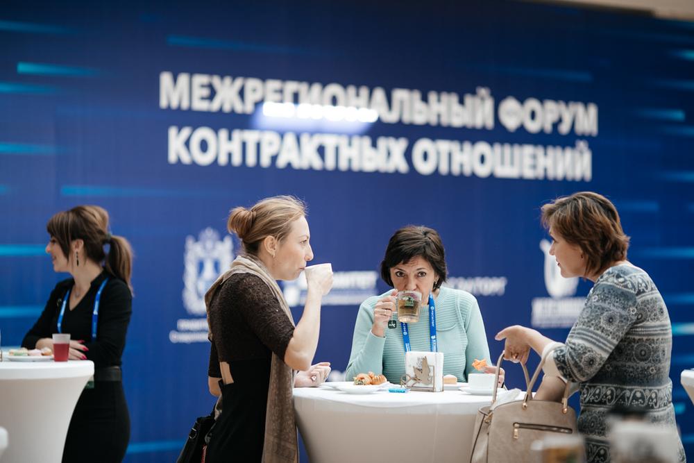 REPORTAGE - Межрегиональный форум