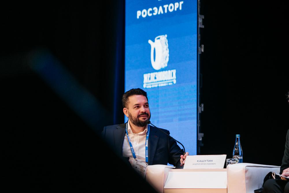 REPORTAGE - Межрегиональный форум